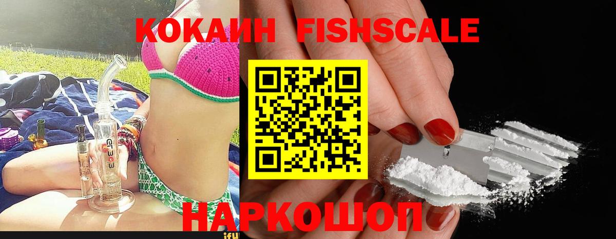КОКАИН Перу Вятские Поляны