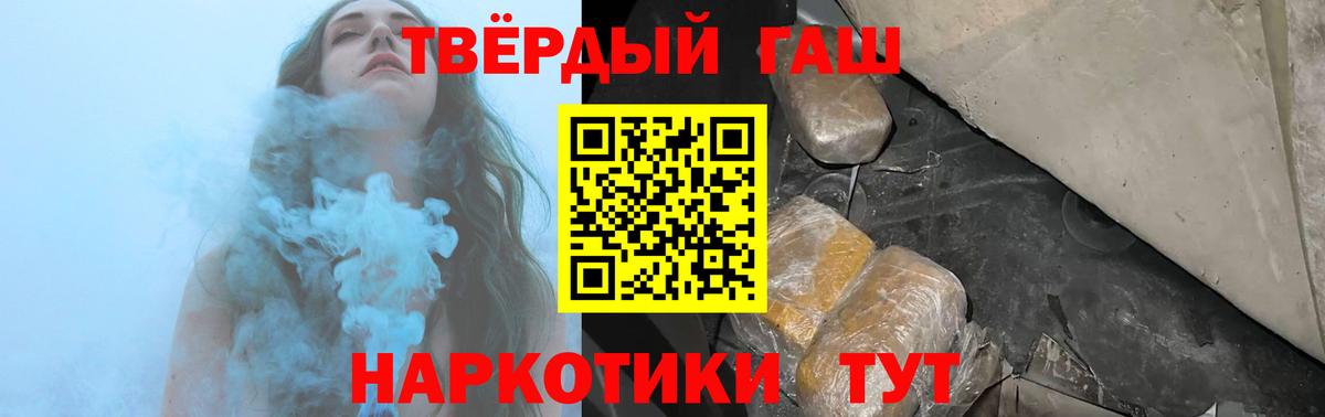 Вятские Поляны  Гашиш ice o lator  Вход с VPN  ГАШ гарик 