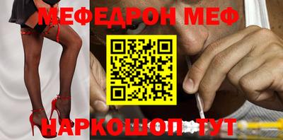 альфа пвп VHQ Кунгур