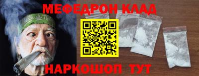 альфа пвп VHQ Кунгур