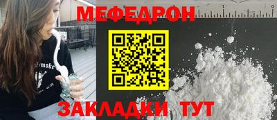 альфа пвп VHQ Кунгур