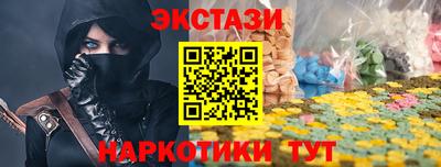альфа пвп VHQ Кунгур