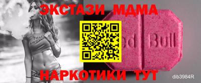 альфа пвп VHQ Кунгур