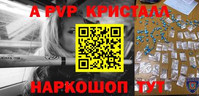 мет Ливны