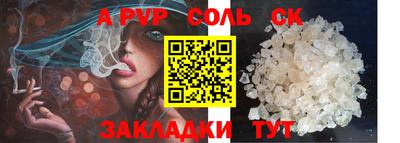 альфа пвп VHQ Кунгур
