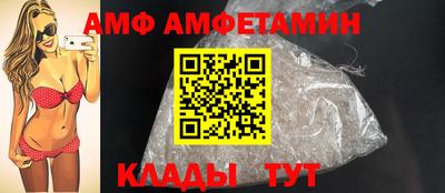 альфа пвп VHQ Кунгур