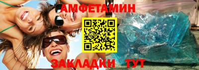 альфа пвп VHQ Кунгур