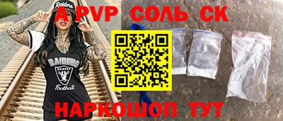 гидропоника Кумертау