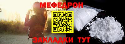 альфа пвп VHQ Кунгур