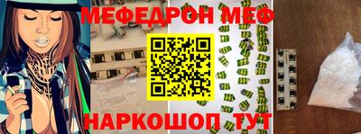 альфа пвп VHQ Кунгур