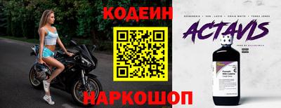 альфа пвп VHQ Кунгур