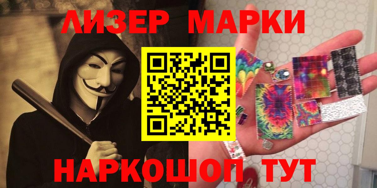 Вятские Поляны  LSD-25 экстази кислота  LSD-25 экстази ecstasy  Вход с VPN 