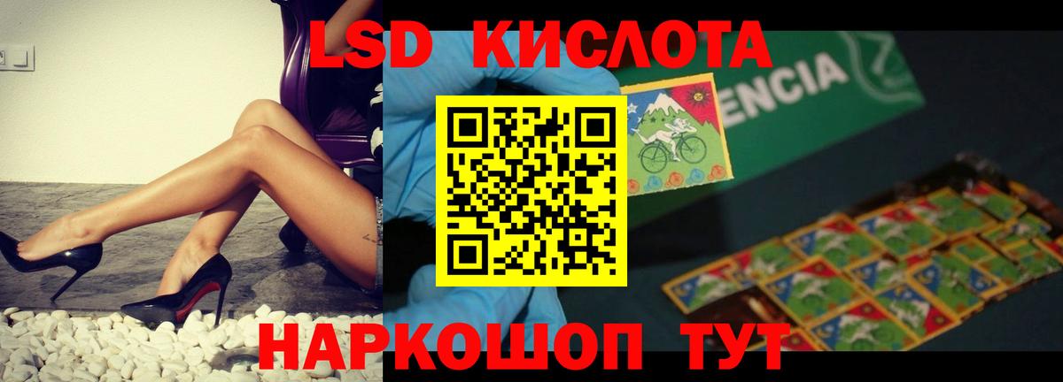 LSD-25 экстази ecstasy Вятские Поляны