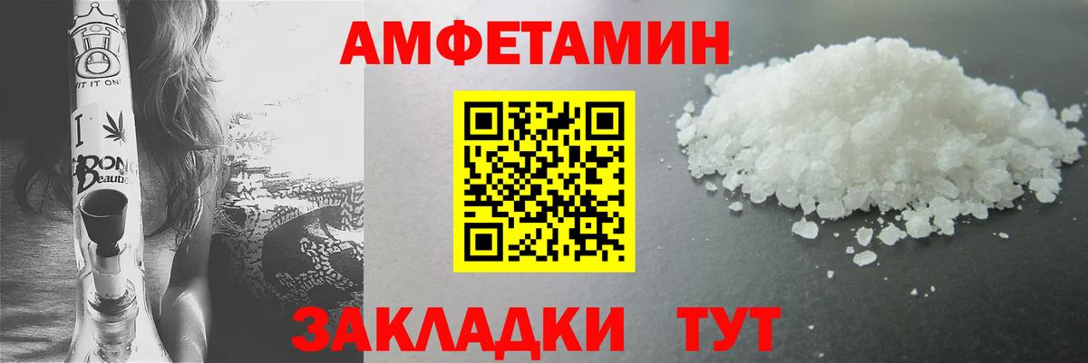 Метамфетамин Декстрометамфетамин 99.9%  Вход с VPN  Вятские Поляны 