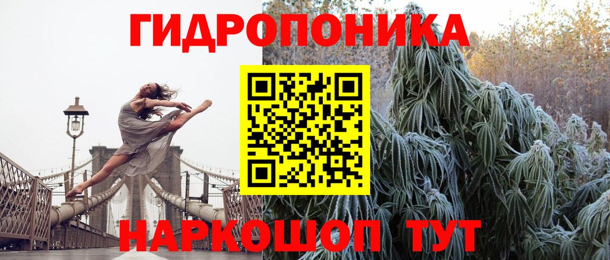 Конопля LSD WEED  Бошки Шишки SATIVA & INDICA  Вход с VPN  Вятские Поляны  Канабис сатива 